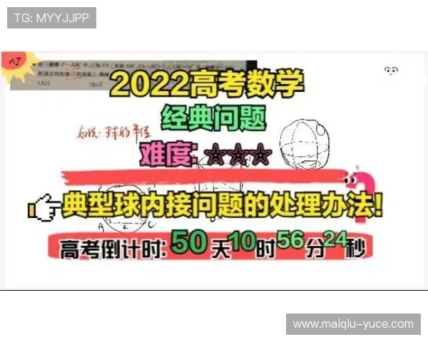 玩球容错打法避坑指南 彩票高频玩法防骗秘诀